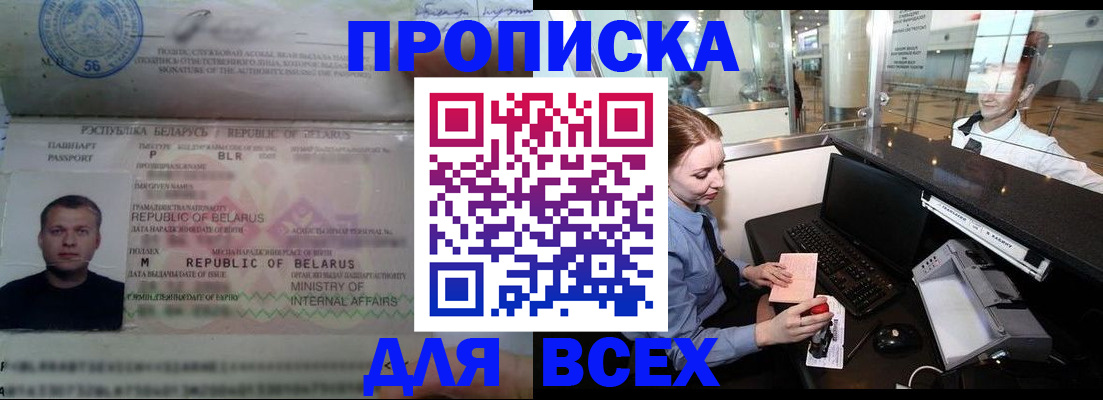 регистрация для дет. сада в Камешково