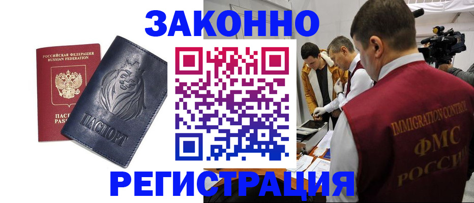 пропишу в квартире в Камешково